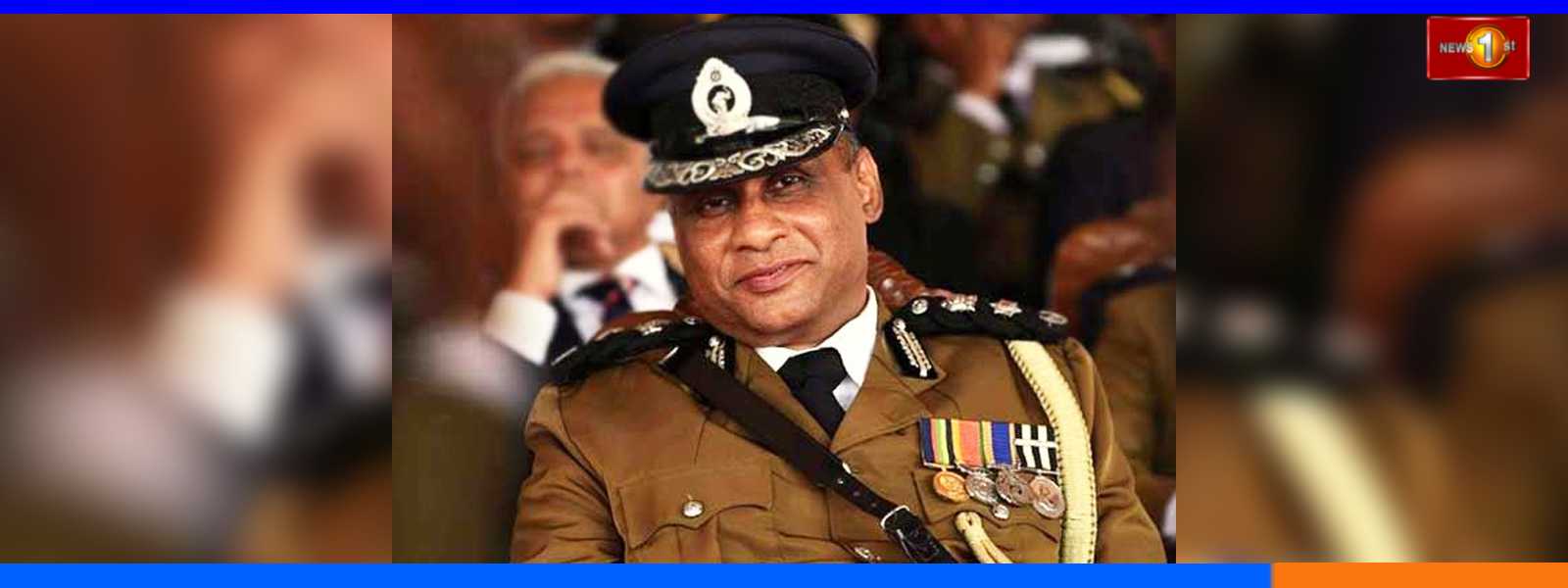 හිටපු පොලිස්පතිගේ දේහය පිළිබඳ අවසන් කටයුතු සඳුදා